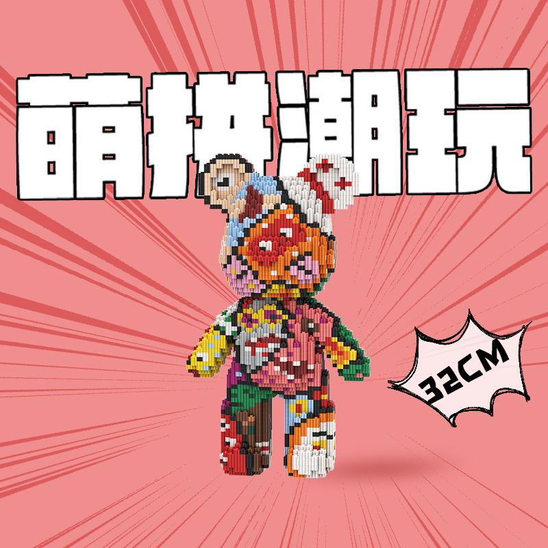 Colorful Bear Mini Brick Half Anatomy Fluid Art Bear Ornament Educational Building Block DIY Assembly Brick for Home Decoration