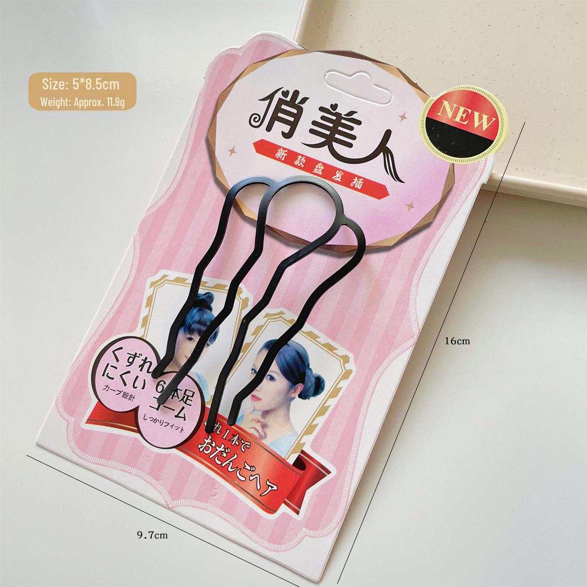 

«Низкий пучок для волос в форме U-образной шпильки для волос — профессиональный головной убор для волос»