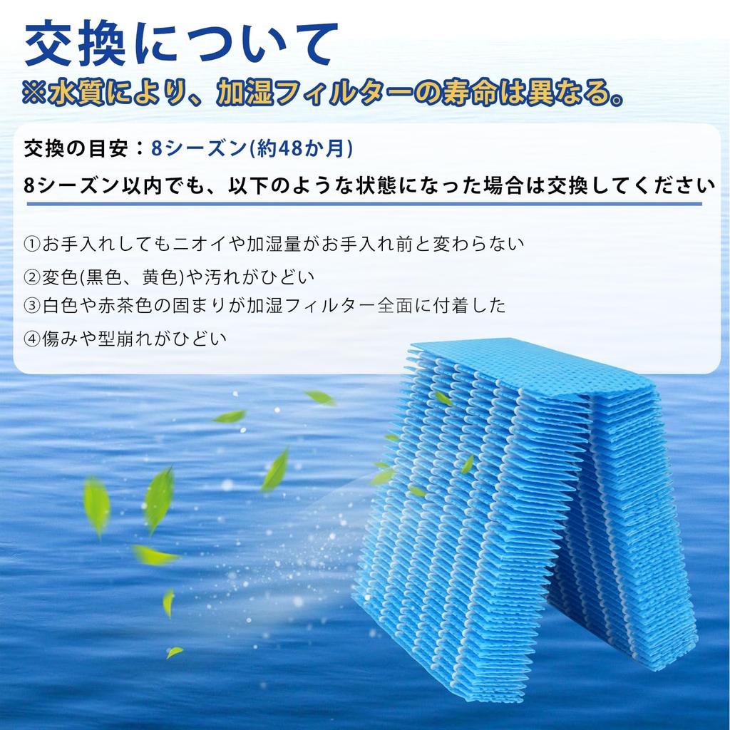 Humidifying Filter Humidifier Filter Humidifier Replacement Filter Compatible Product HV-FH7 HV-H55-W HV-H75-W HV-J55 (2 Pieces)