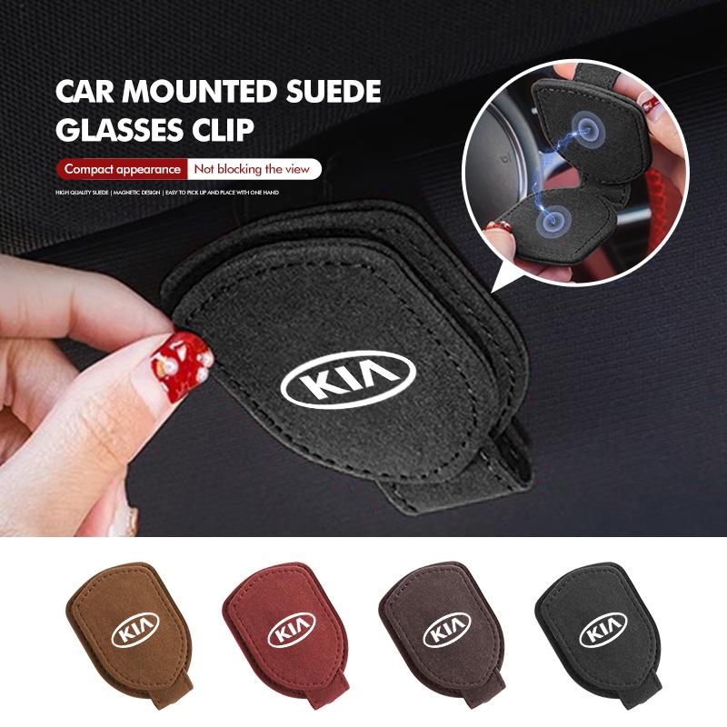 AHH1 Car Glasses Holder Sun Visor Clip Suede Eyeglasses Hanger Ticket Card Storage Clamp For KIA K5 K2 Rio Optima Sportage Venga