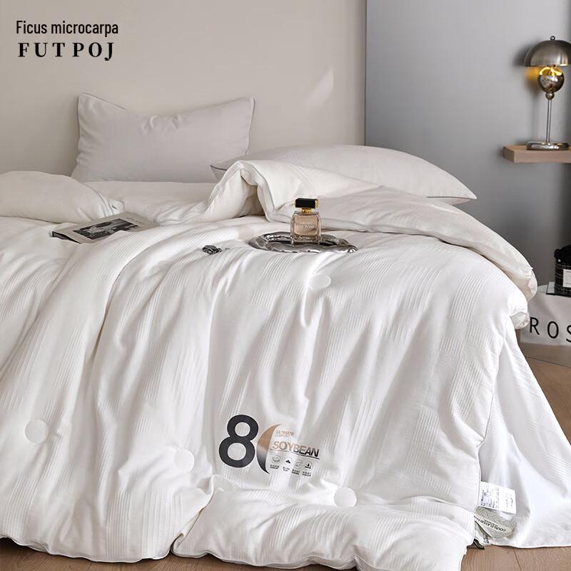 Fuchere Porong Soy Fiber Blend Jacquard Quilt