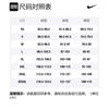 Nike Jersey Basketball Jerseys Men's Moderate Straight Fit CW4814-010