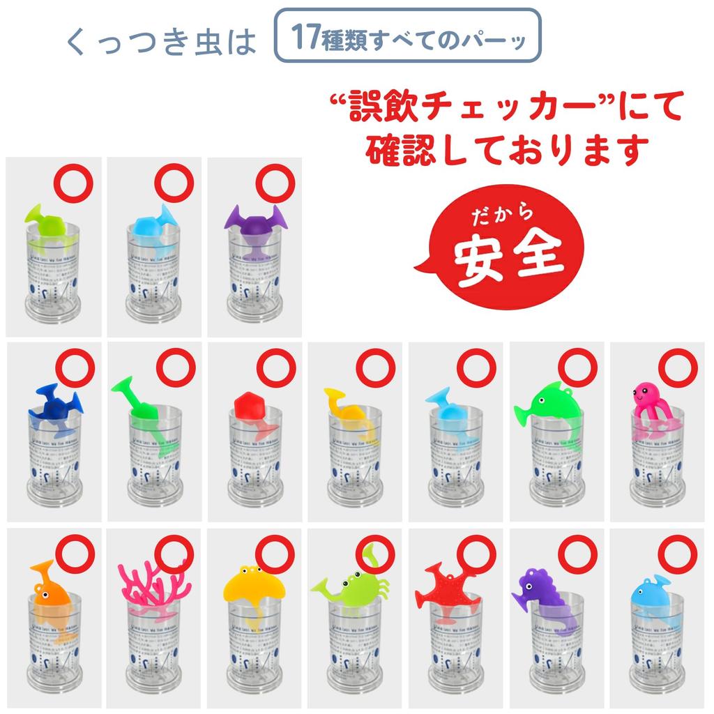 50 Wall-Mounted Educational Building Blocks, a Fun Toy for Bathtime and Education, with Suction Cups, Silicone Building Blocks, Animal Motifs, DIY