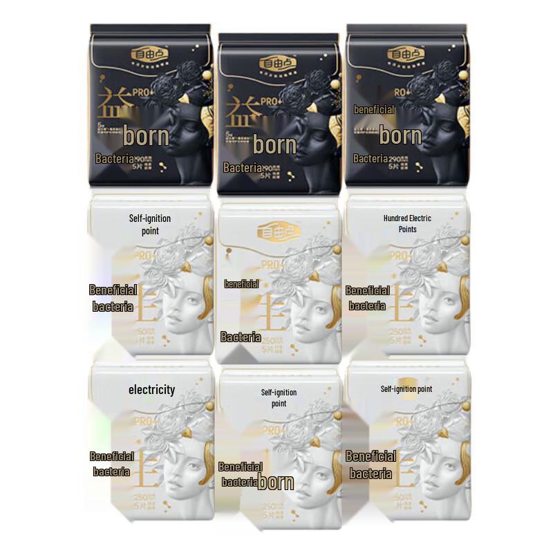 Freemore Probiotic PRO Ultra-thin Breathable Sanitary Napkins - Day & Night Combo (9 Packs, 45 Pcs)
