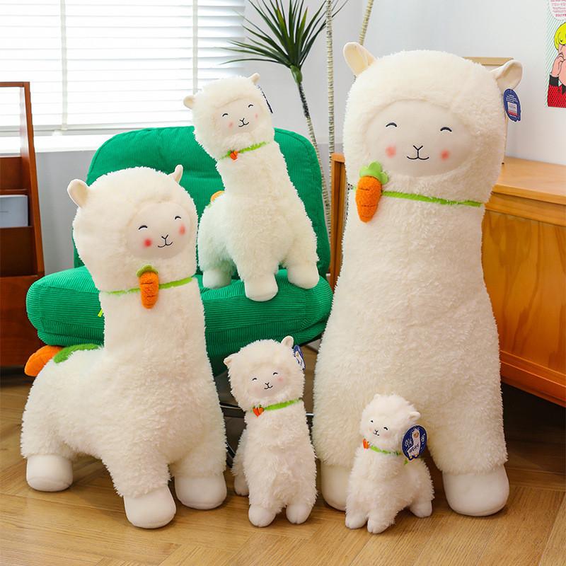 Carrots Animals Alpaca Cartoon Plush Doll Kids Birthday Gifts Home Decoration