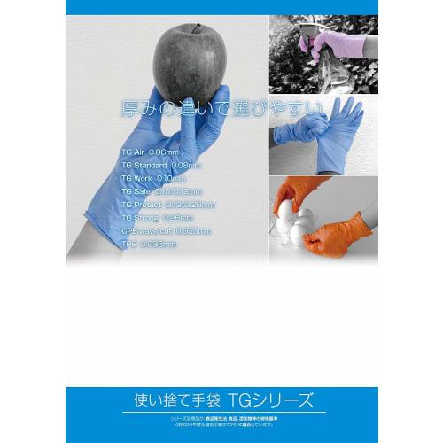 TRUSCO Disposable Nitrile Gloves M Pink Powderless 0.06 100 Pieces TG Air TGNN06PM TG M 0.06