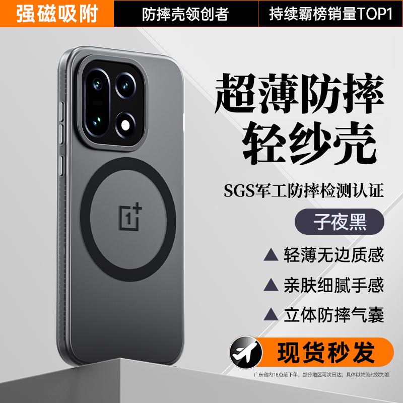

For Oneplus 15 Case Magsafe Anti-Fingerprint Slim Matte Black Translucent Frosted Baby Skin Touch Phone Cover Pc + tpu&OnePlus 15 чорний