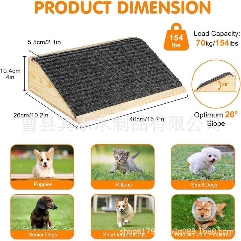 Solid Wood Pet Ramp: Low-Angle Steps for Small Dogs and Cats