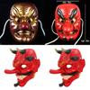 Unique Red And Gold Tengu Face Mask Perfect For Halloween And Festival Celebrations