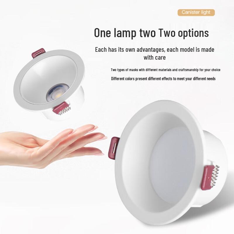 Xuan Yong Ultra-Thin LED Recessed Spotlight