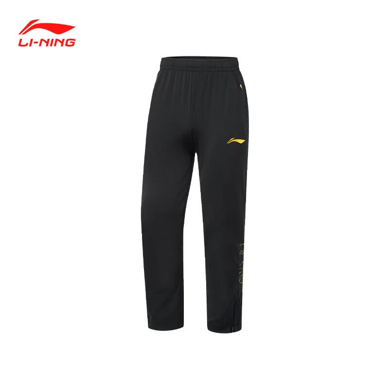 Li-Ning Professional Basketball Coach Jacket Set
