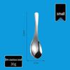 Stainless Steel Palace Style Spoon Set