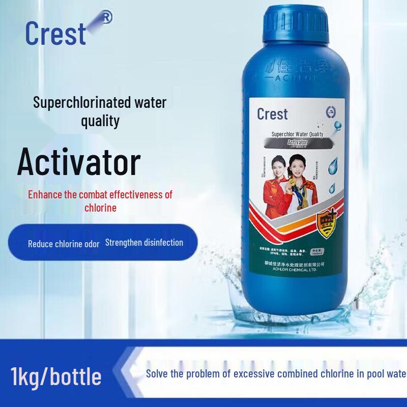 Jia Jie Jing Pool Water Quality Activator