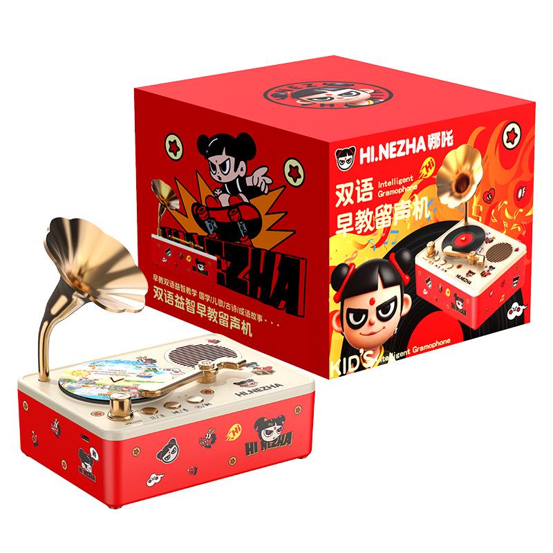 Nezha Kids Bluetooth Gramophone: Educational Music & Story Player