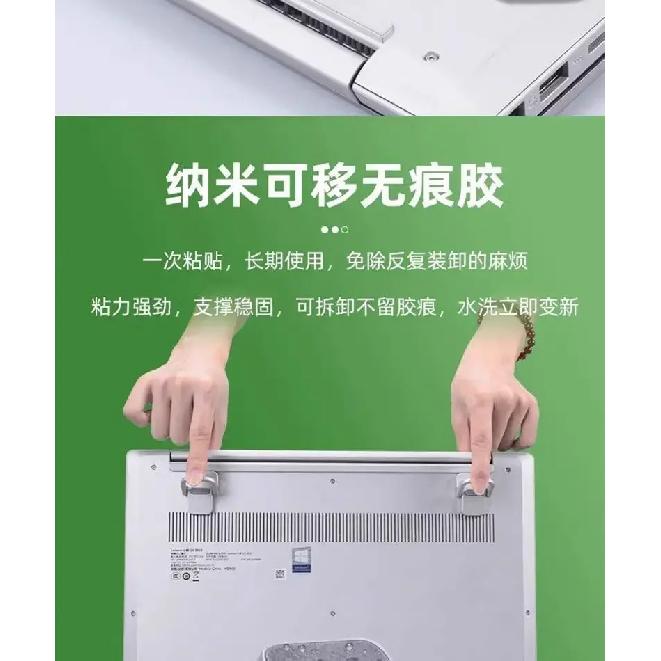 Laptop Invisible Bracket, Rubber Pad, High Bracket, Mini Portable Height Increase, Folding Heat Dissipation In Stock