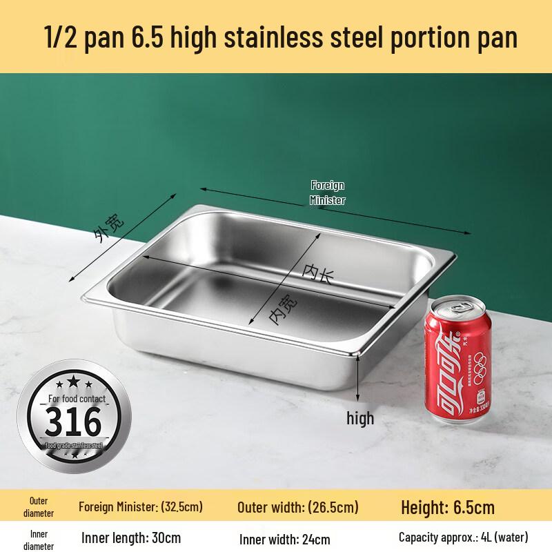 SUS316 Antimicrobial 3-Compartment Stainless Steel Food Pan