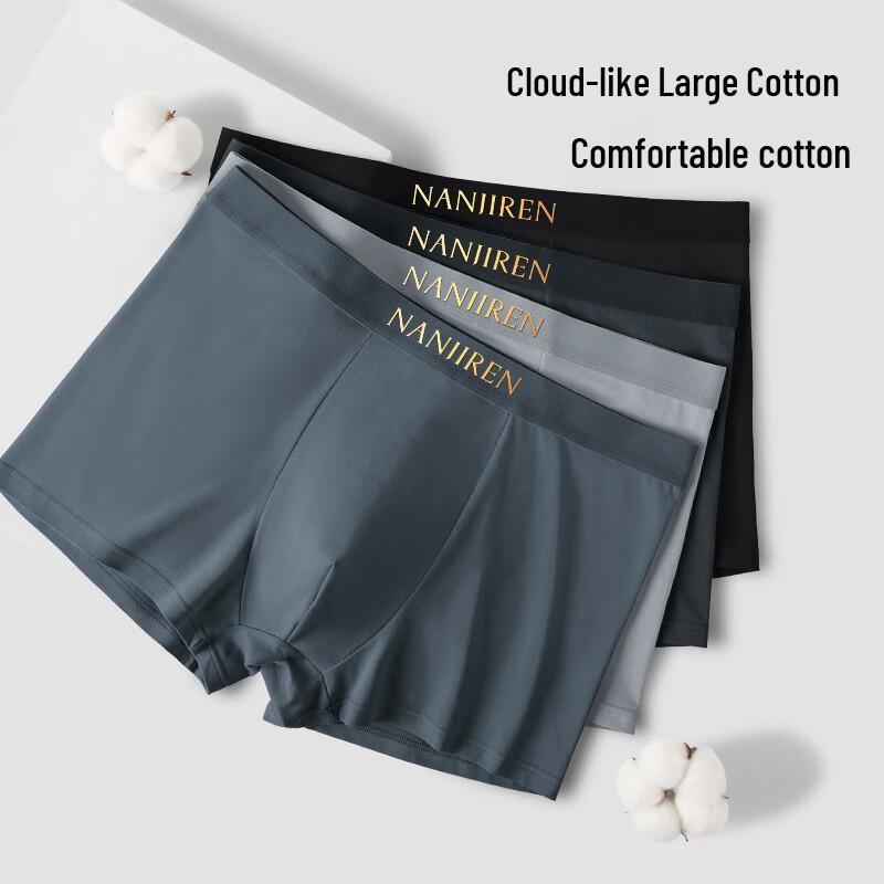 Nanjiren Men's Loose Fit 10A Antibacterial Cotton Boxer Briefs