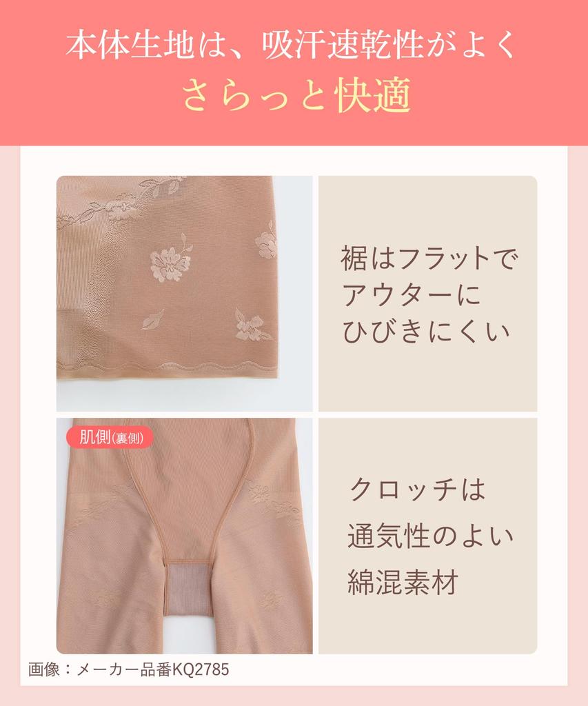 Hamidenne Short for Waist Size CB 82 Wing/Wacoal Women's Girdle, Length, Concealment, KQ2585,