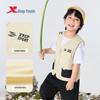 Xtep Kids' Summer Anti-Scratch Vest