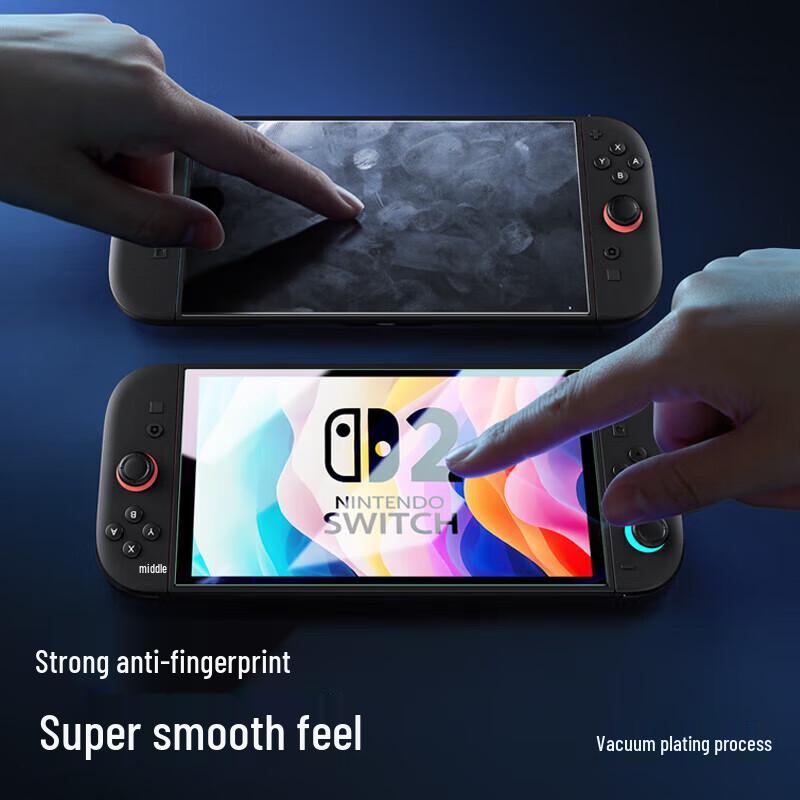 Shine Armor Tempered Glass Screen Protector for Nintendo Switch 2