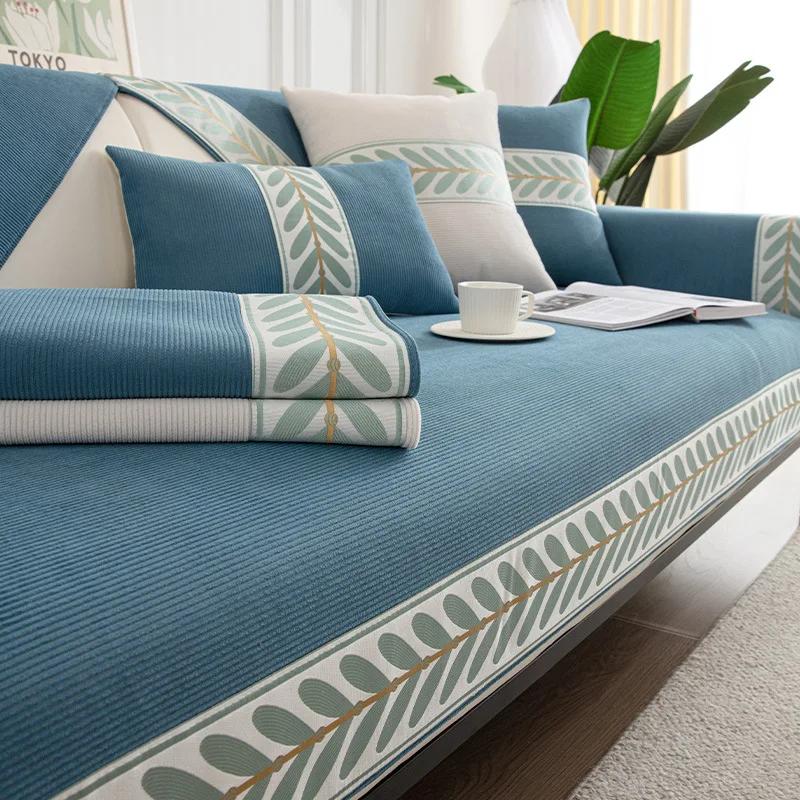 

Вельветовый однотонный диванный коврик с краями листьев, чехол для дивана, противоскользящий чехол для дивана, всесезонный универсальный кремовый коврик для дивана 70x70cm 1pcs