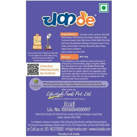 Chukde - Kitchen King Masala - Powder Blend Spice - Aromatic and Savory Spice Mix for All Your Recipes - 100 Gm (Pack Of 2)