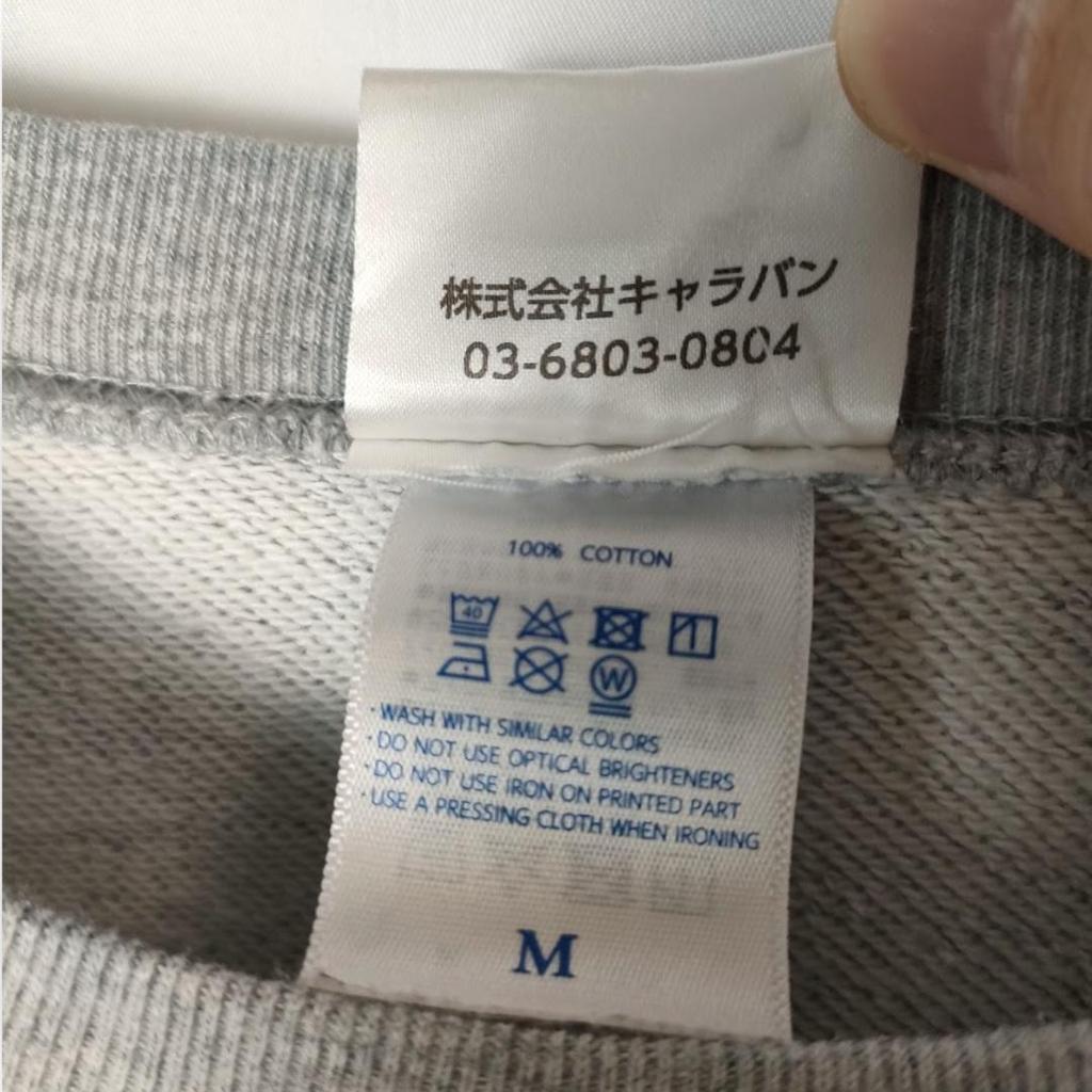 [USED] Rare Hikaru No Go Hikaru & Sai Crew Neck Sweatshirt M Gray