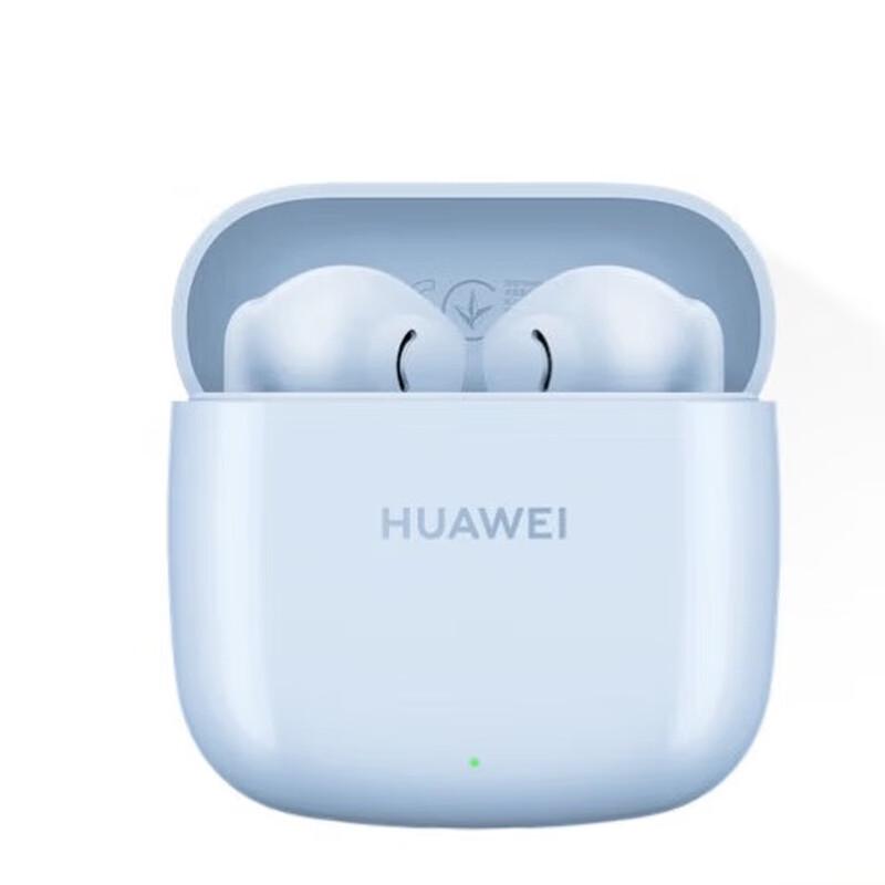 

Huawei FreeBuds SE 2 Wireless Earbuds