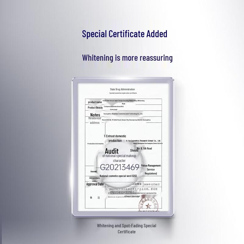 SKYNFUTURE 377 Whitening & Brightening Face Mask