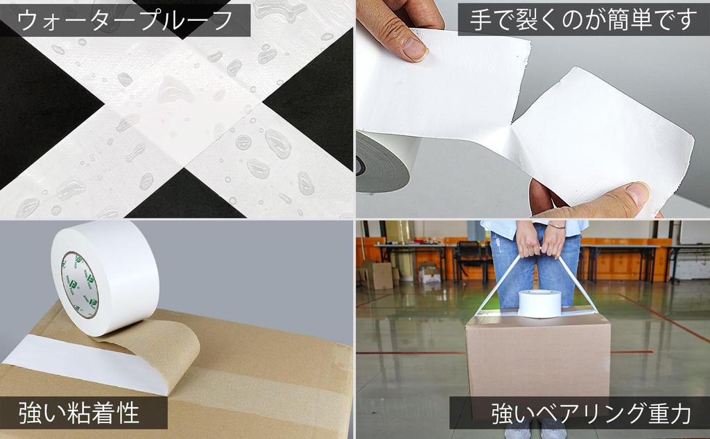 BOMEI PACK Gum Tape, Duct Packing Tape, Waterproof PE Duct Packing Tape, 75mm*30m, 2 Rolls (White)