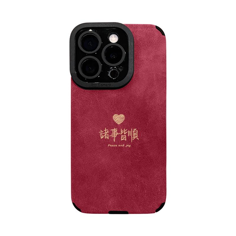 Bransoletki All Things Love Są Odpowiednie do Etui na Telefon Komórkowy Apple 16pro 15 Styl Narodowy 14 Futro 13 Silikonowe Odporne na Upadki X