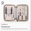 Qisu 9-Piece Professional Manicure Set