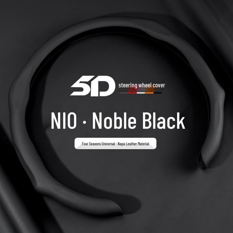 NIO ET5/ET7/ES6/ES8/ES7/EC6/EC7 Ultra-Thin Anti-Slip Steering Wheel Cover