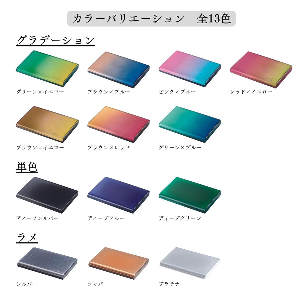 [ornament] Card Case (Ornament Card Case) - Stylish and popular plastic business card holder for men and women, perfect as a gift (Platinum)