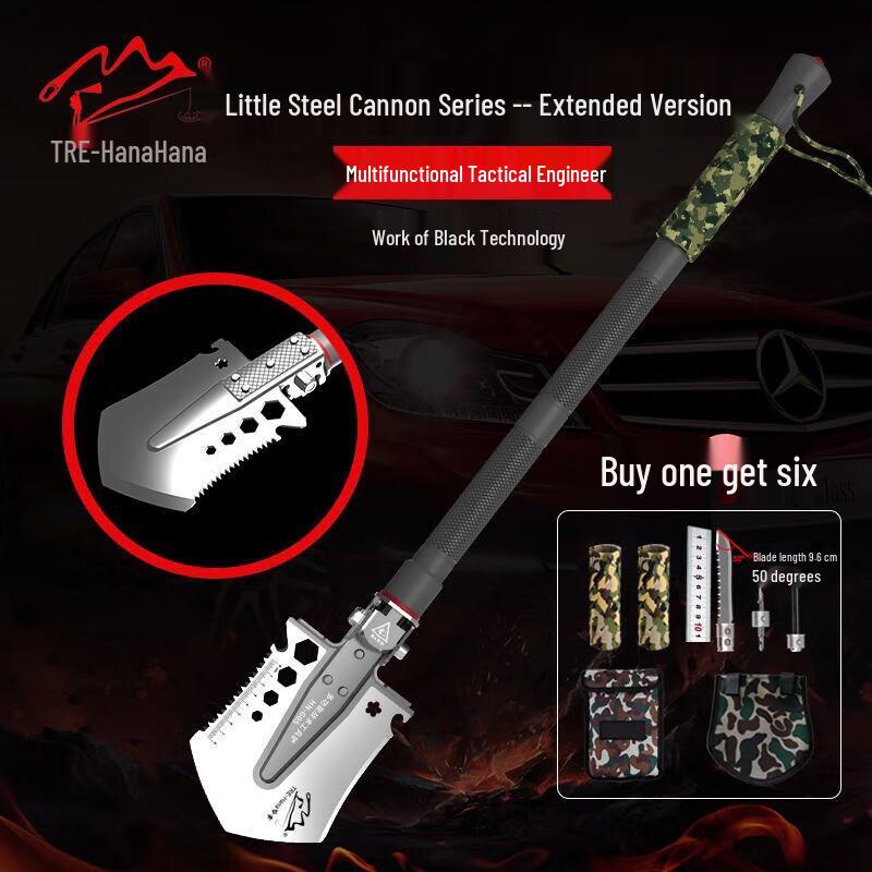 Hana Multifunction Folding Camping Shovel