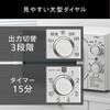 Twin Bird Microwave Oven East Japan Only Easy To Read with Large Letters 17L Output Switching 700W Spacious Interior Equipped with a Timer Energy