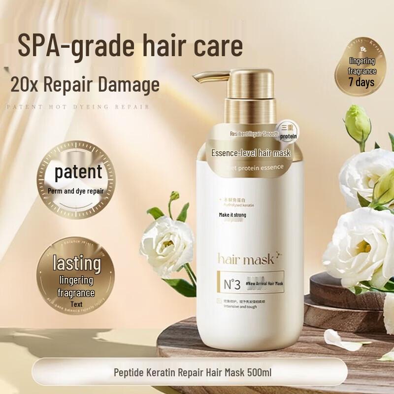 Hanfang Wugu Anti-Breakage Strengthening Hair Mask