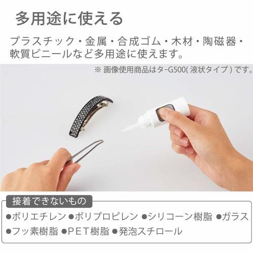 KOKUYO Instant Adhesive GLOO Liquid Color Disappears 2g Ta-G500 White Body Size: H26xW26xD95mm/Liquid/41g