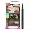 ISEHAN - Kiss Me Heavy Rotation Tint Liquid Eyebrow