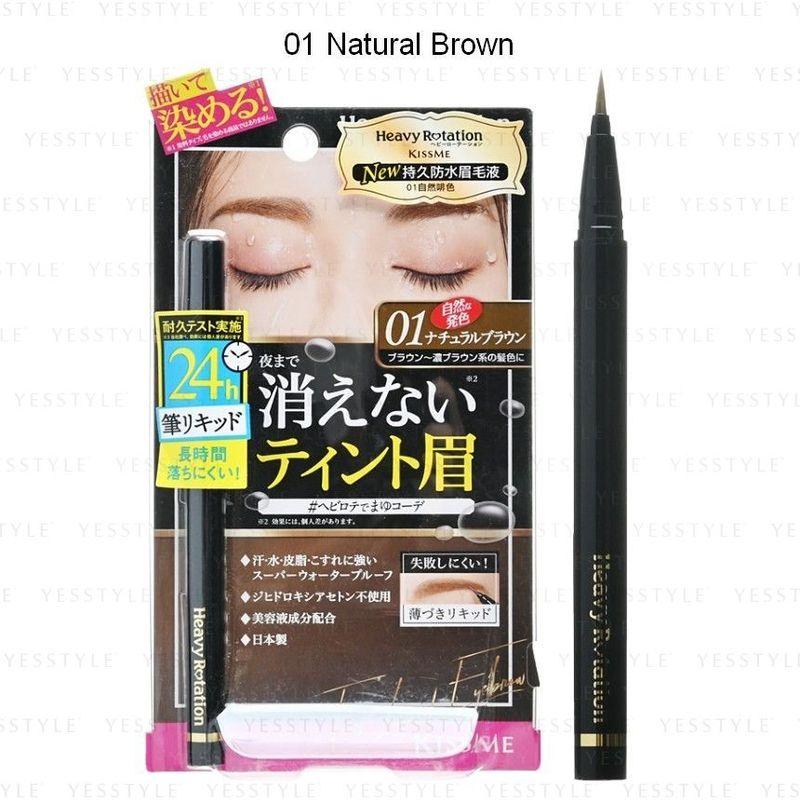 ISEHAN - Kiss Me Heavy Rotation Tint Liquid Eyebrow