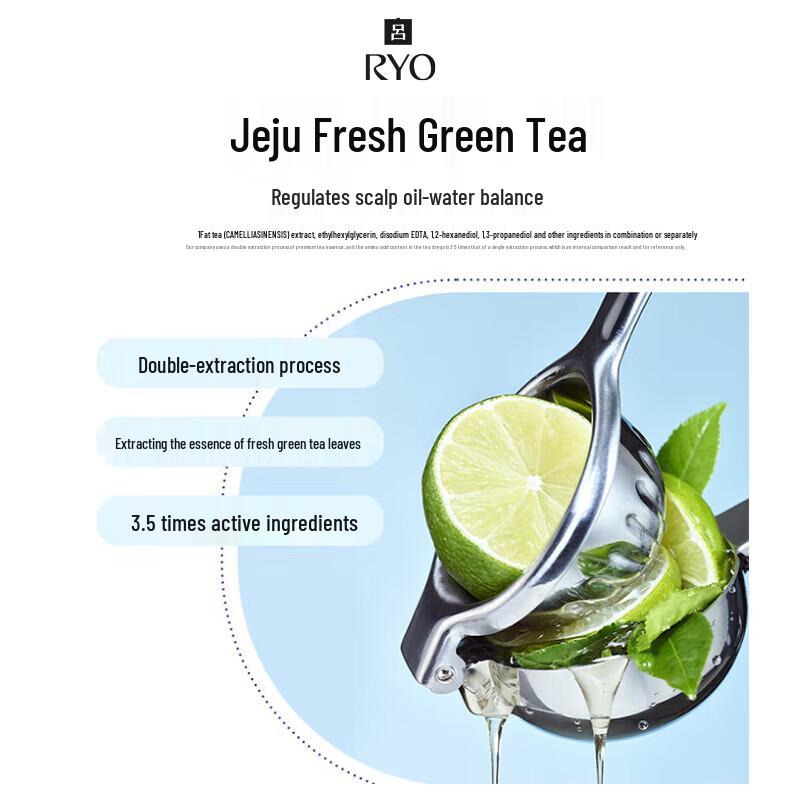 Ryo Lime Jasmine Tea Shampoo