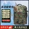 BingShuo Patented Pilot Decompression Backpacks & Custom Patches
