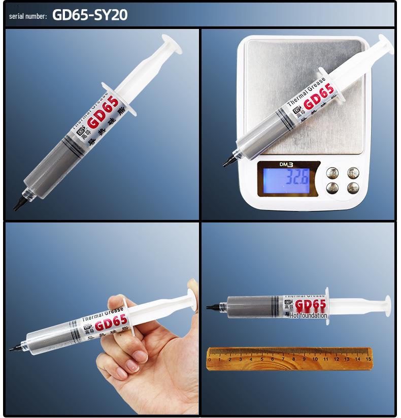 

GD280 Высокопроводящая термопаста 20-30 г шприц для радиатора ЦП/светодиода с силиконом в цветной коробочной упаковке