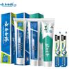Yunnan Baiyao Toothpaste Family Pack with Toothbrushes