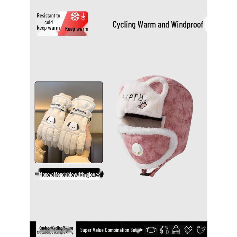 

Thickened Warm Touchscreen Cycling Gloves