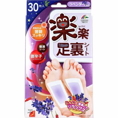 Unimat Triken Rakuraku Sole Sheet Lavender 30 Sheets