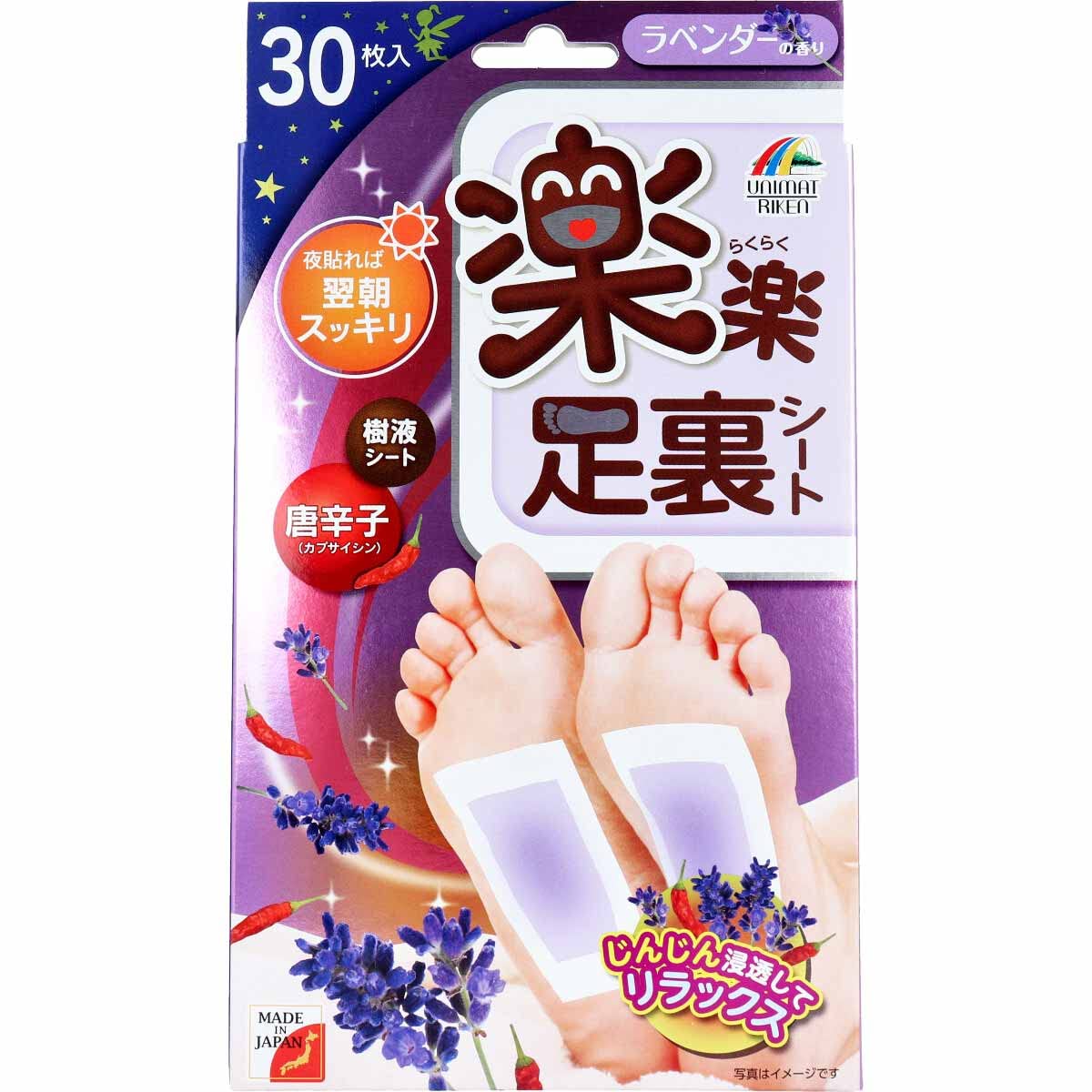 

Unimat Triken Rakuraku Sole Sheet Lavender 30 Sheets фіолетовий