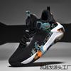 Basketballschuhe Herren Fly-Woven Sport- und Freizeitschuhe, Herrenschuhe Übergröße, atmungsaktives Mesh, stoßdämpfend, rutschfest und verschleißfest