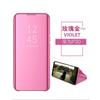 Spiegeloberfläche Flip Case Galaxy S25 Ultra Note 20 Mit Ständer Stoßfest PU-Lederhülle In Mehreren Farben