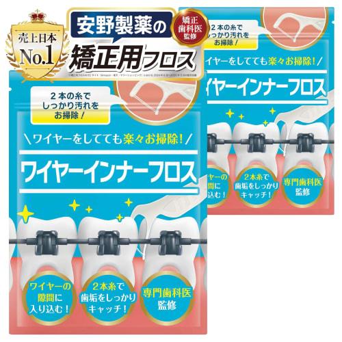 

Yasuno Pharmaceutical [Available at your dentist!] Orthodontic Floss, 60 count [Slips easily between teeth and wires!] (2-pack set (120 count))